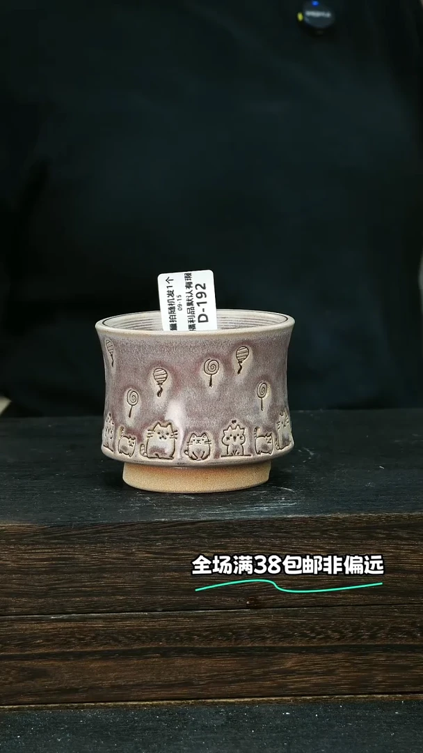 七里烧默认微瑕9-15-192-8