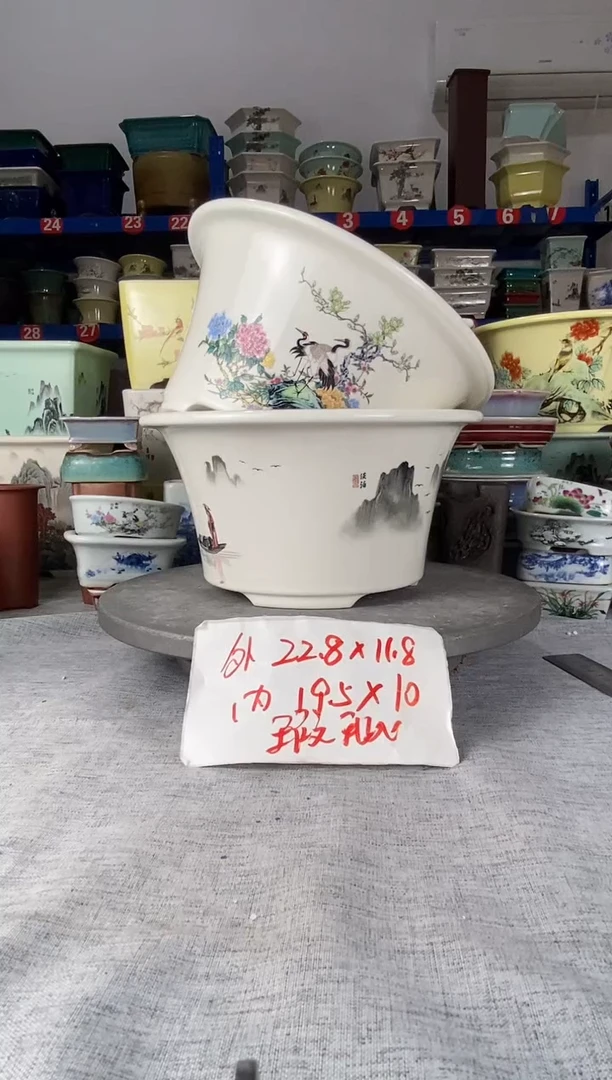 82321微瑕两只圆盆