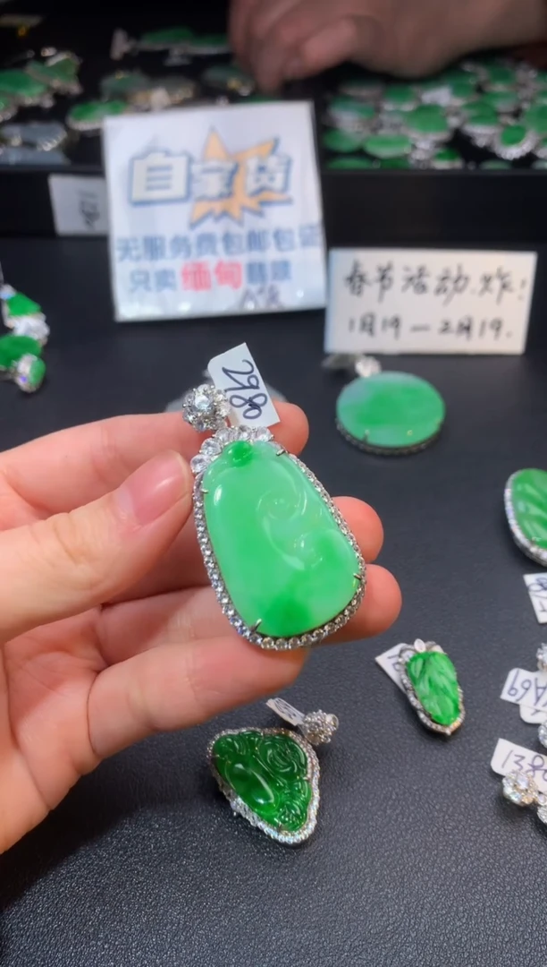 【闪购商品】翡翠颈饰银S925镶嵌翡翠