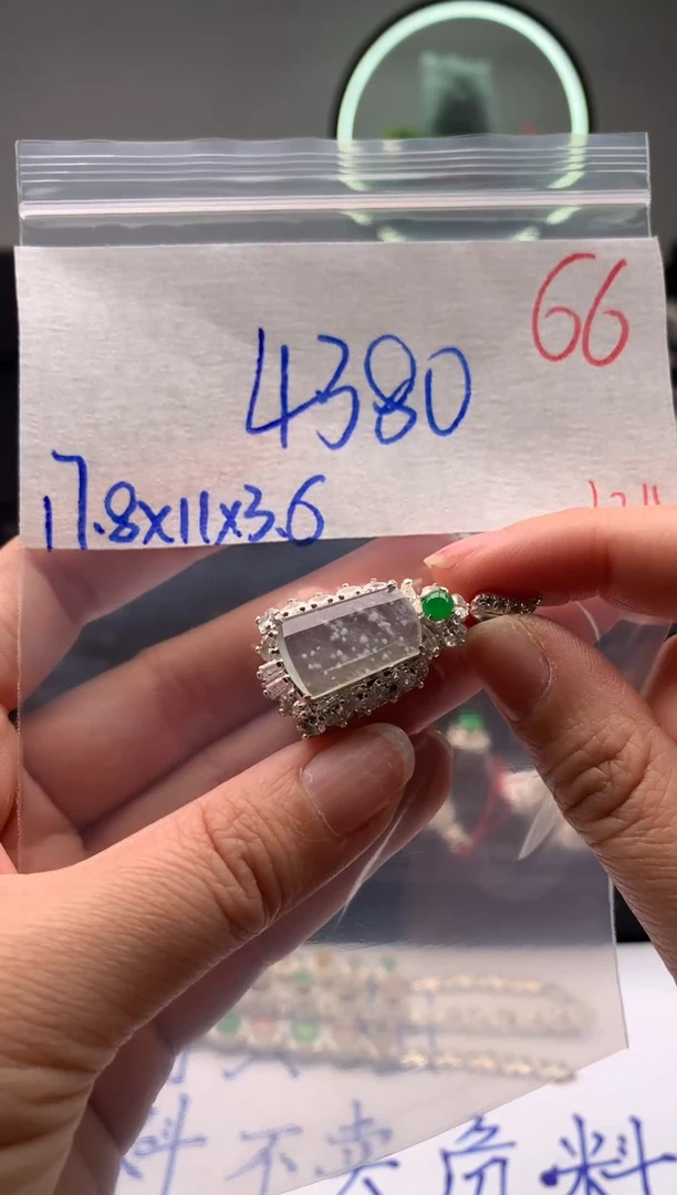 【闪购商品】定制翡翠未镶嵌毛货需精细抛光拍一发一