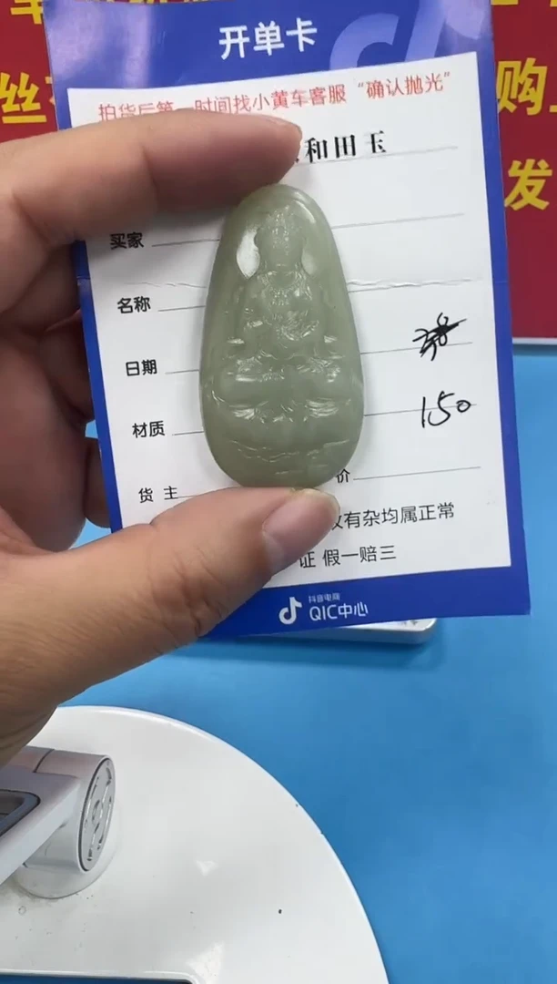 颈饰未镶嵌和田玉6