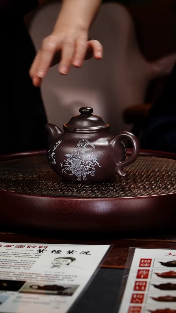 茶壶紫砂宜兴原矿紫砂58