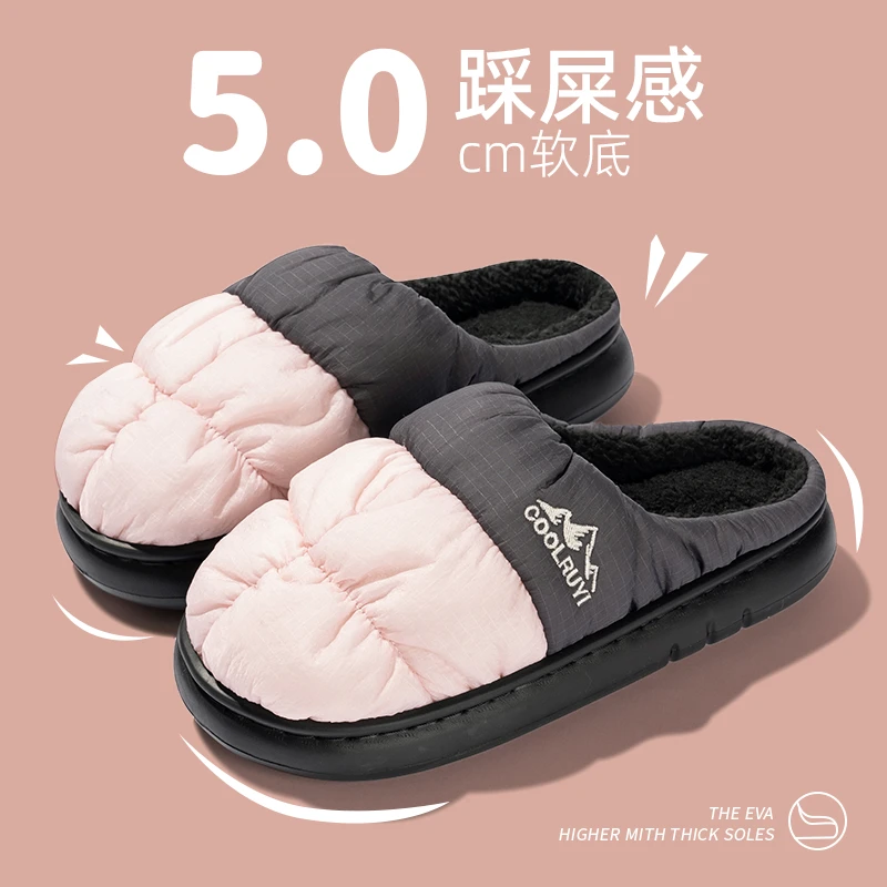 观彤踩屎感棉拖鞋女款冬季新款家居室内保暖防水羽绒布情侣棉拖男
