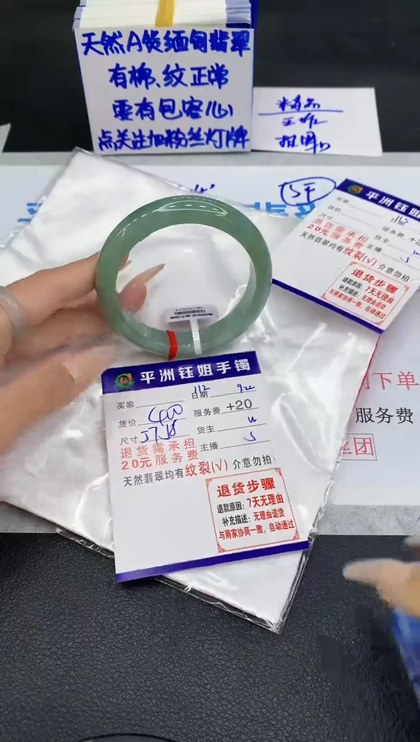 未镶嵌手镯翡翠1111111111111