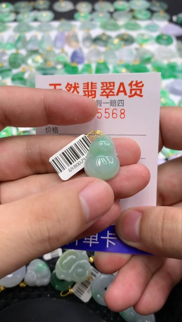翡翠18K金镶嵌颈饰111111111111