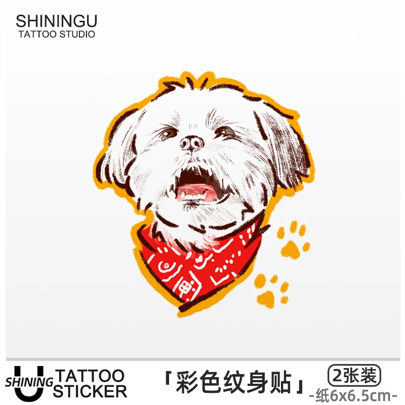 SHININGU 领巾小狗 潮流插画个性涂鸦原创高级感彩色纹身贴