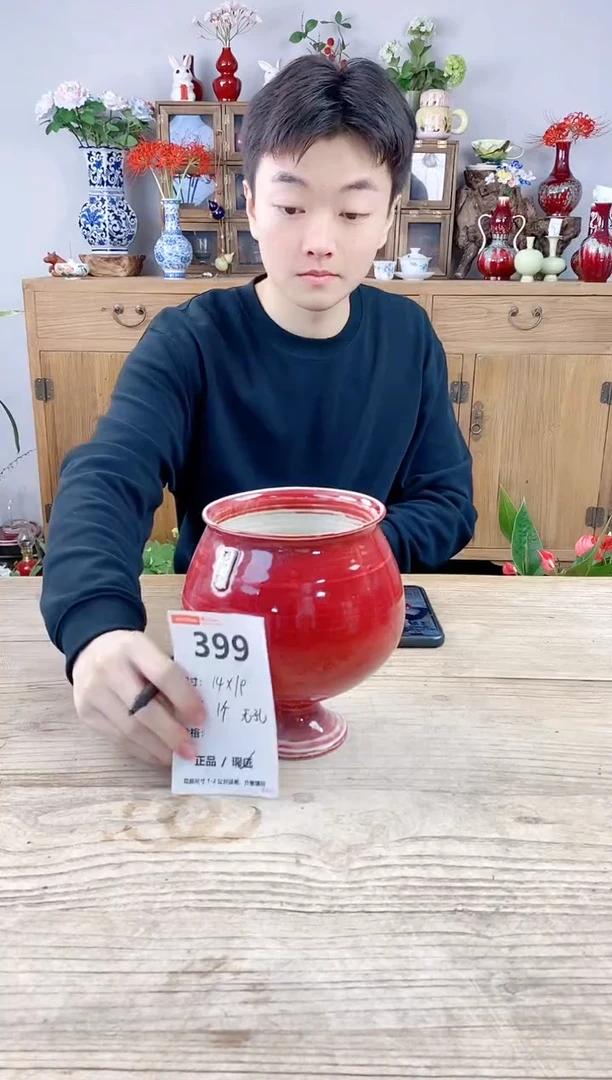 小玩子花盆直播号399