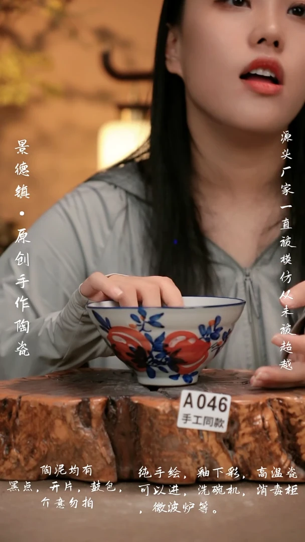 其他A046新十二器瓷器