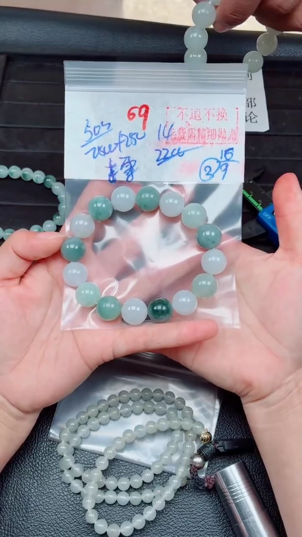 未镶嵌定制翡翠博**行毛货需精细抛光，拍一发一