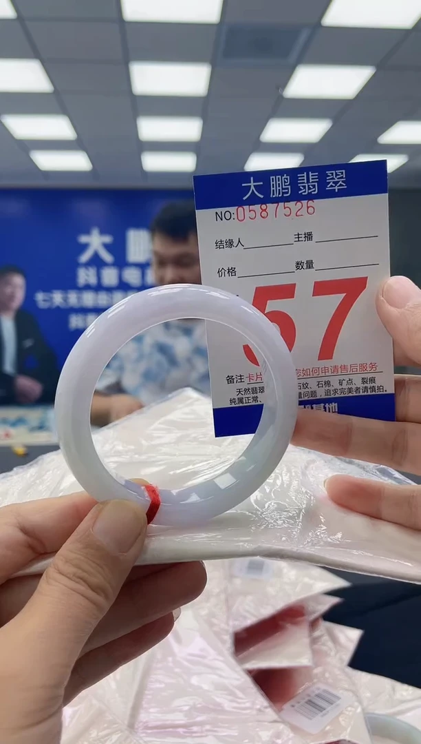 未镶嵌手镯翡翠AAAAAAAAAA