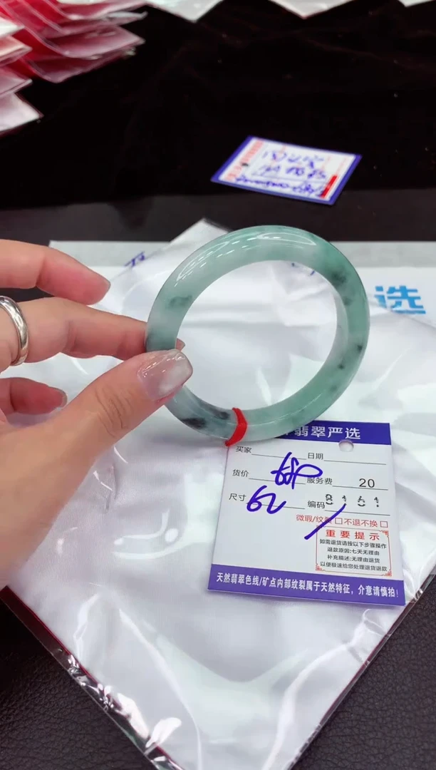 翡翠手镯未镶嵌111111111111
