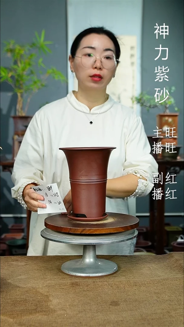 紫砂花盆8809+Z紫砂花盆紫砂