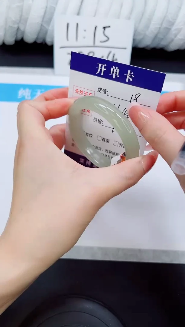 未镶嵌手镯石英质玉D19-49/50