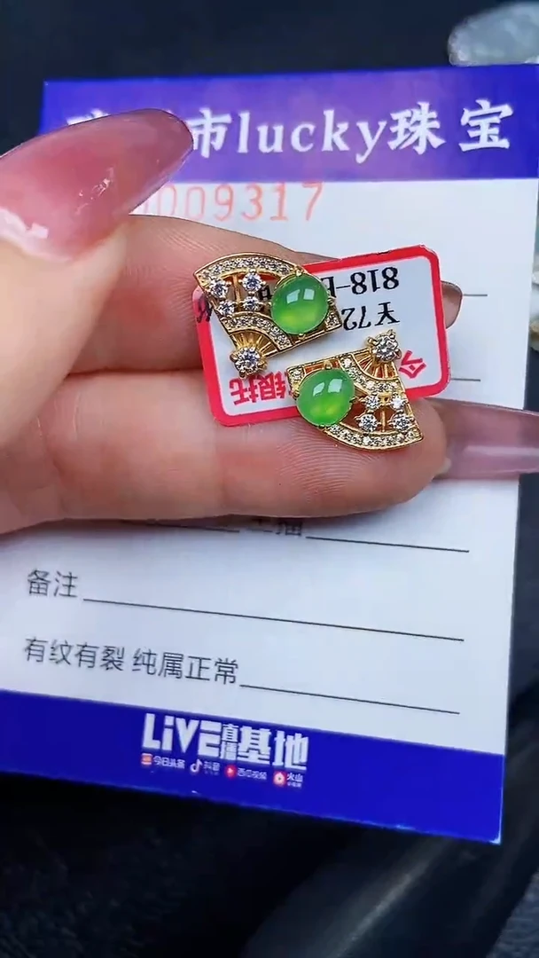 颈饰银S925镶嵌翡翠9317