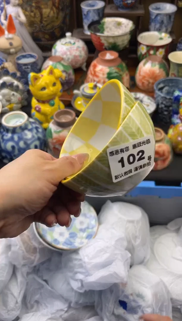 【闪购商品】瓷片102号六六工艺品瓷器