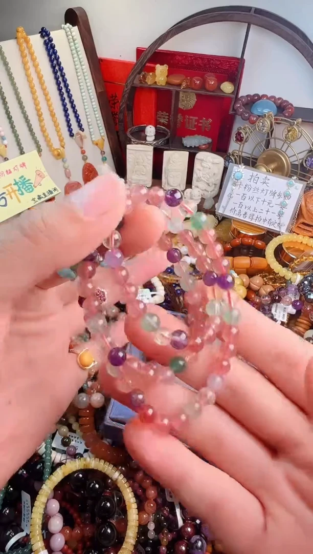 未镶嵌手链水晶   一物一件）000277