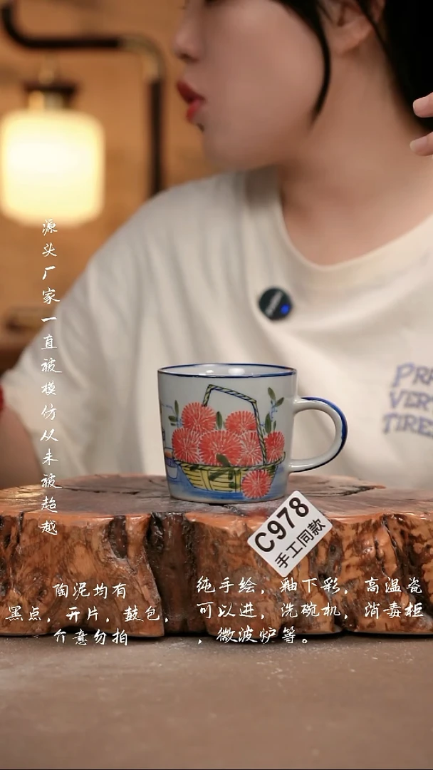 其他C978新十二器瓷器
