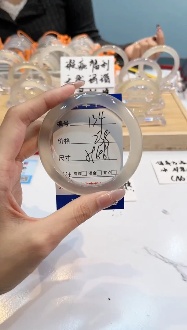 【闪购商品】玛瑙/玉髓手镯未镶嵌134-L马黑1瑕L-59+