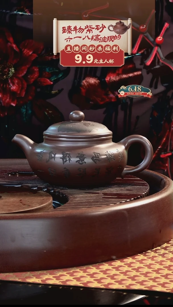 茶壶紫砂仿古刻绘紫砂壶270ml