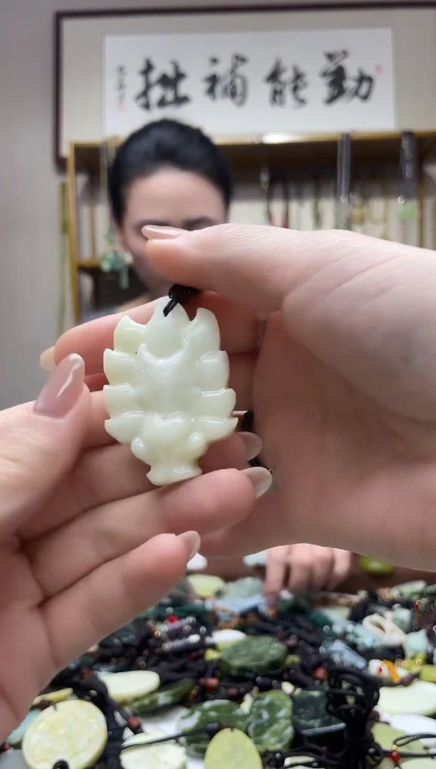 未镶嵌岫玉吊坠·