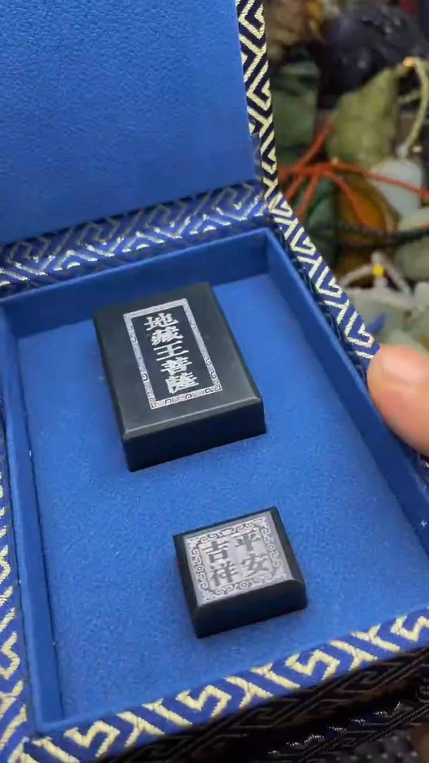 未镶嵌和田玉把件用****11