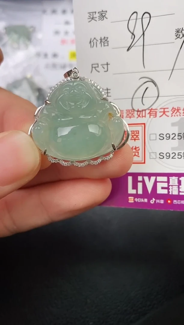 颈饰银S925镶嵌翡翠科**猪挂件