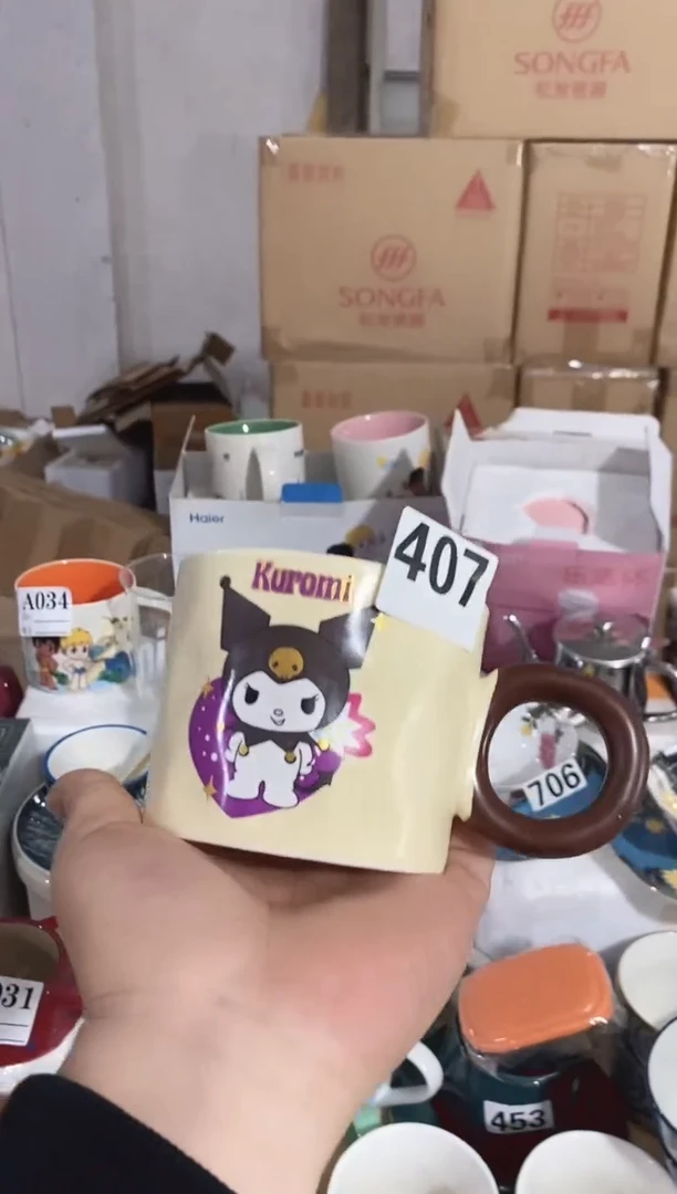 瓷【1个】正品孤品秒拍秒付黑点针眼属正常破损包赔