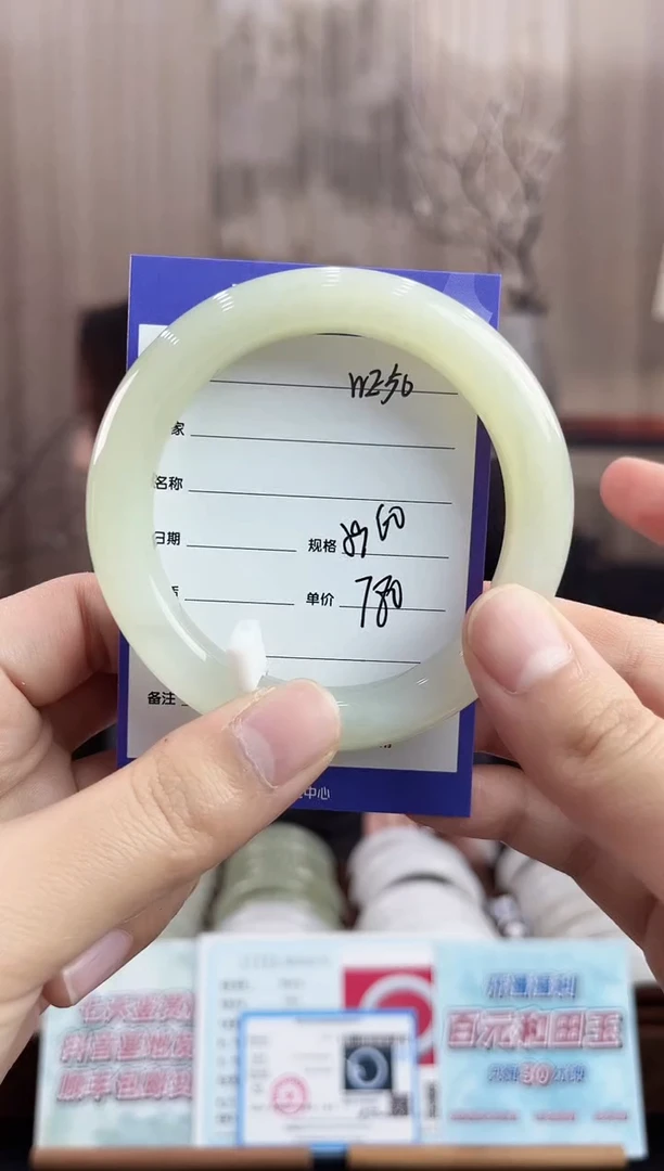 未镶嵌手镯和田玉WE50微色差