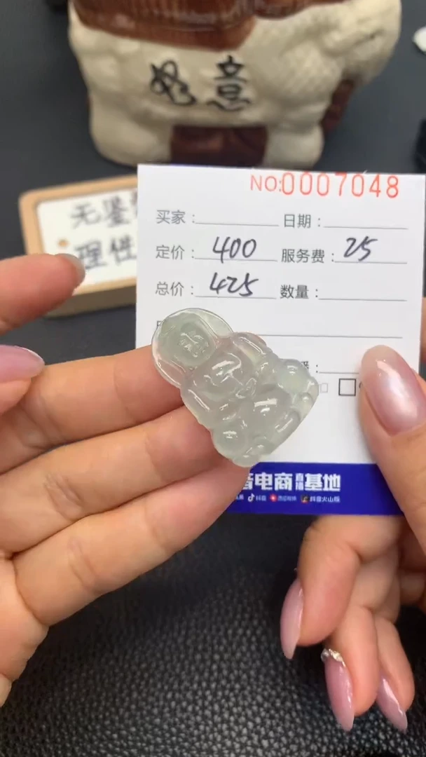 未镶嵌定制翡翠A290