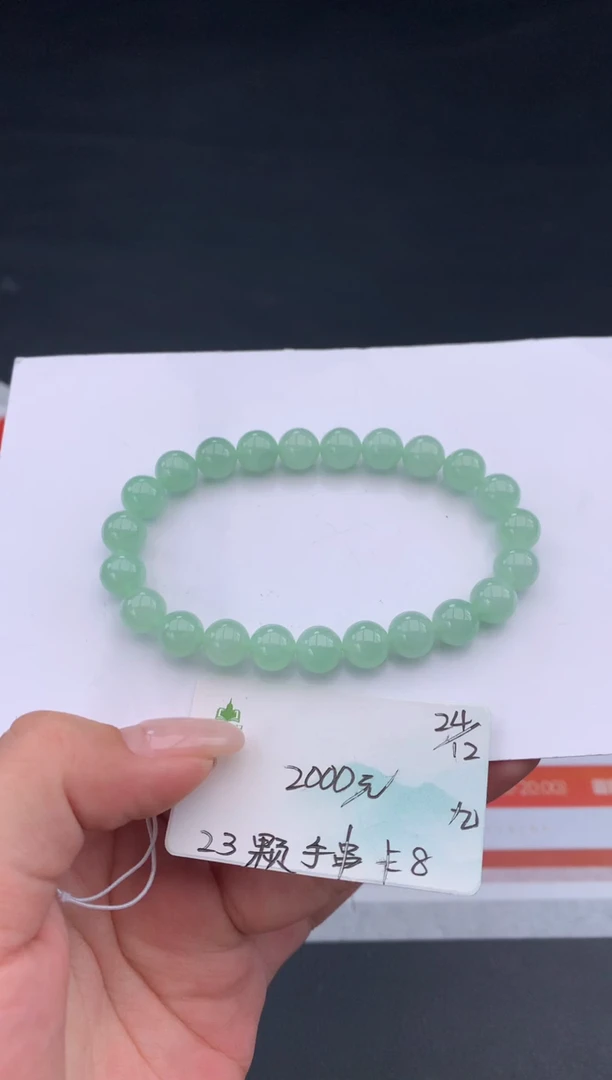 未镶嵌手串翡翠乐**哈翡翠自带#送人#，假一赔三