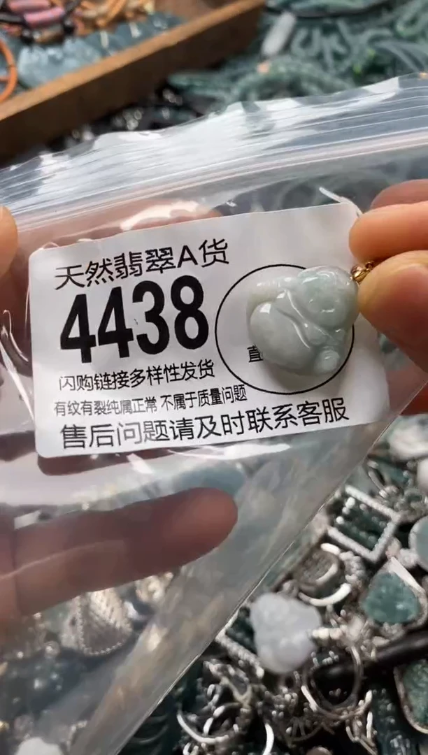 翡翠未镶嵌颈饰翡翠4438