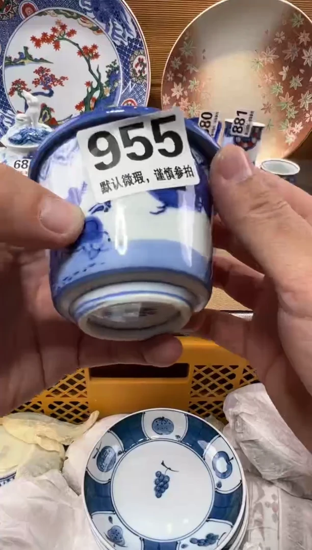 福**庄瓷器瓷器瓷器瓷器瓷器瓷器瓷器瓷器