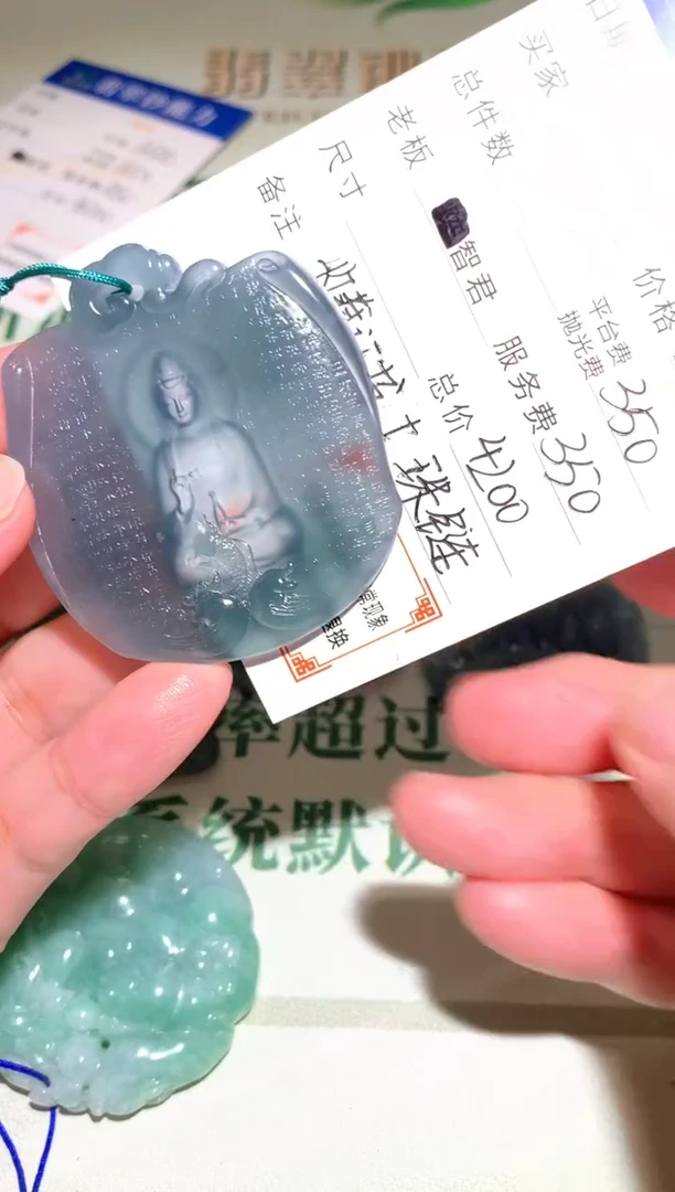 未镶嵌定制翡翠毛货-不退不换