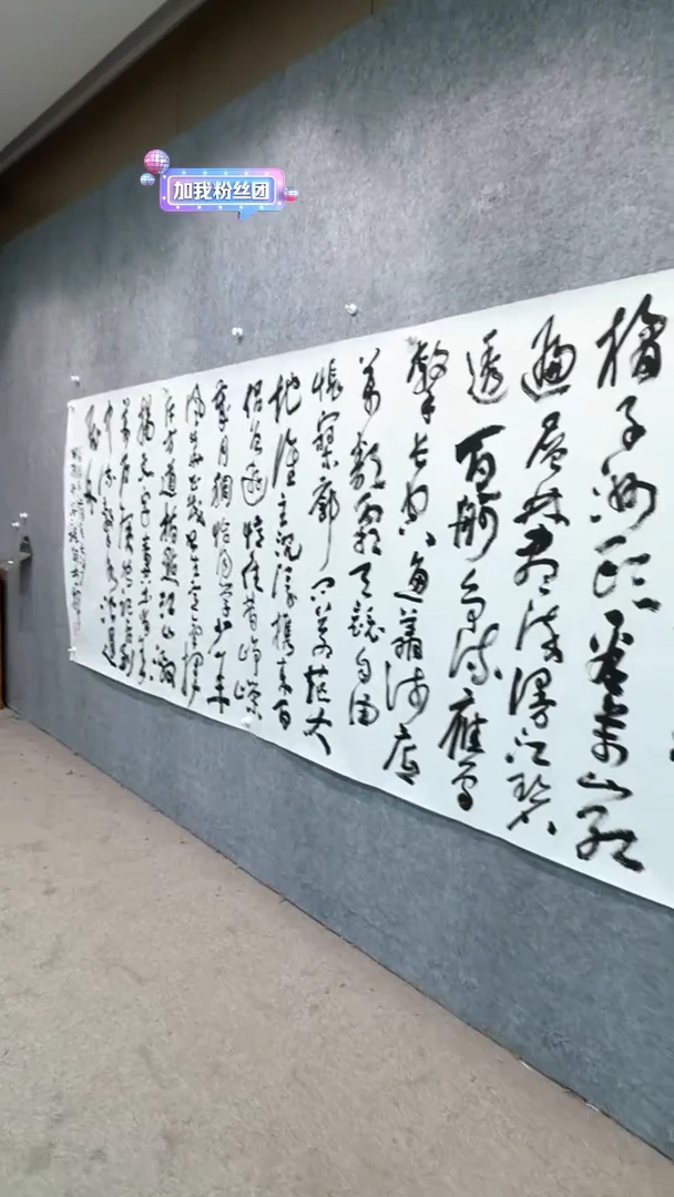 【闪购商品】书法pmw不二轩旗舰店国画CJL14