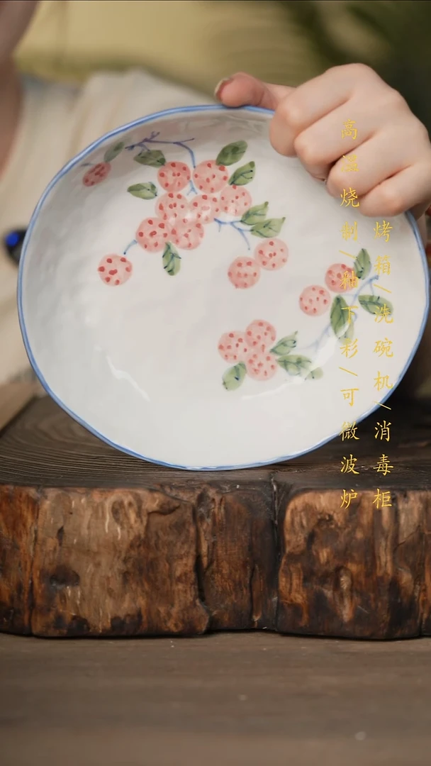 瓷片景德镇高温釉下彩可微波烤箱洗碗机