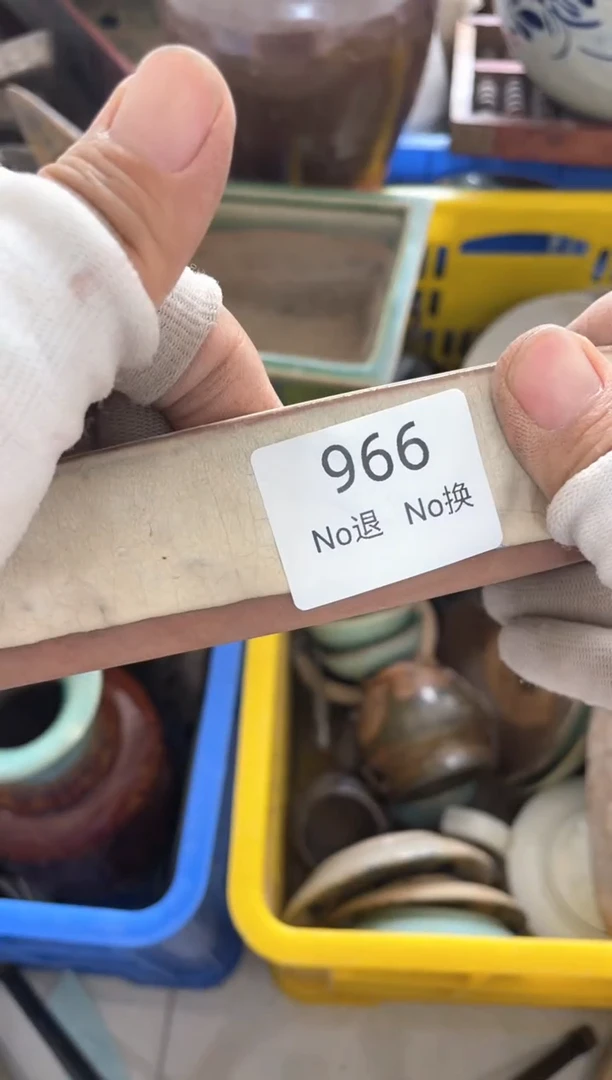 瓷片东***园5566778820250805966