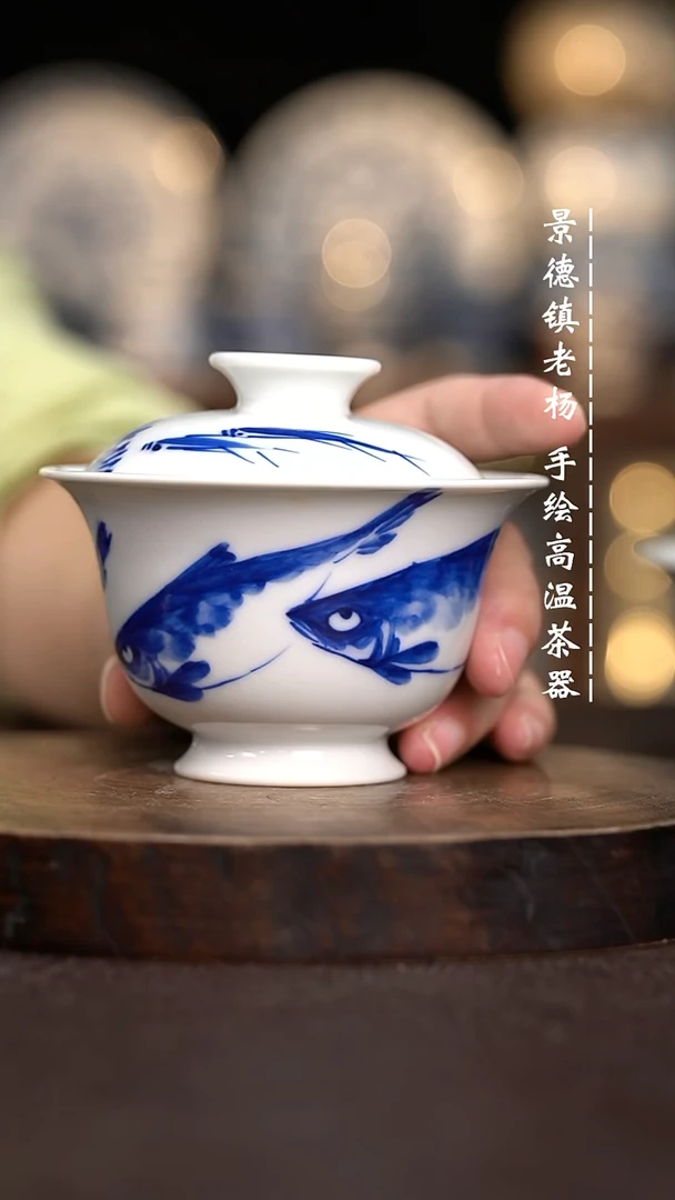 现代瓷全手绘茶具130柴