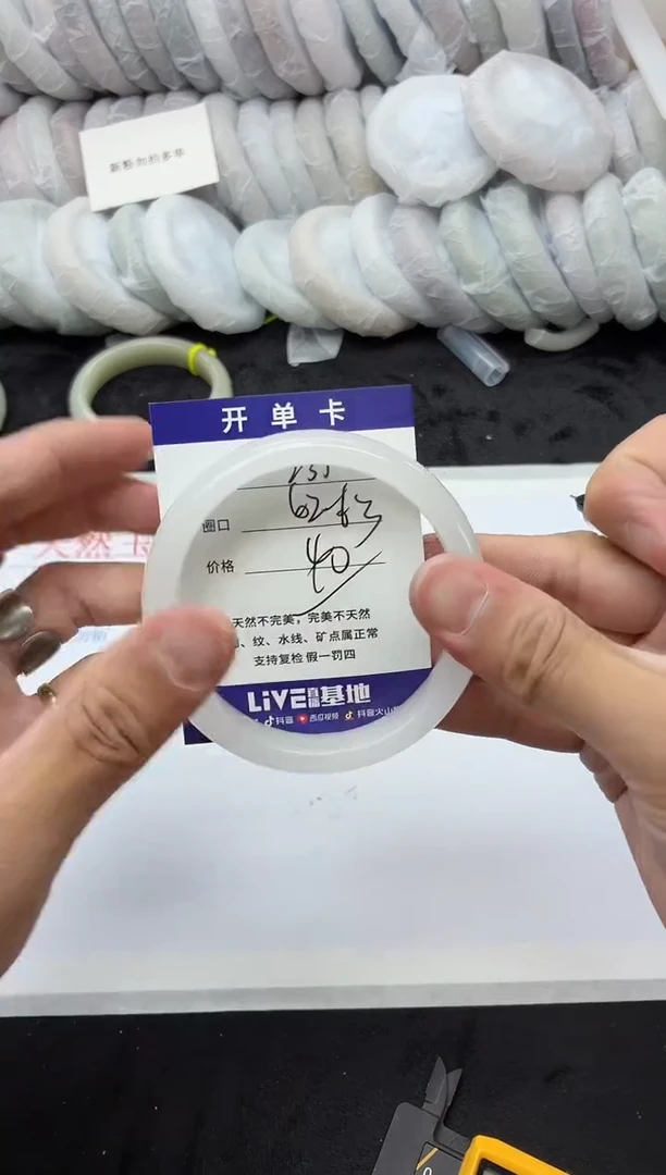未镶嵌手镯石英质玉235