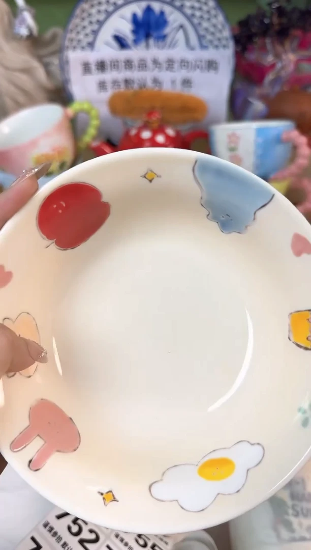 瓷片746默认微瑕15包邮库存1件