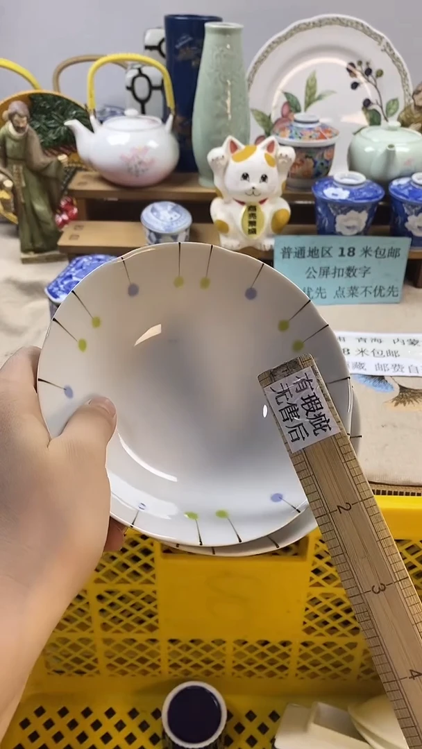 瓷片给***烟中古回流瓷器，新号开播，全场放漏。