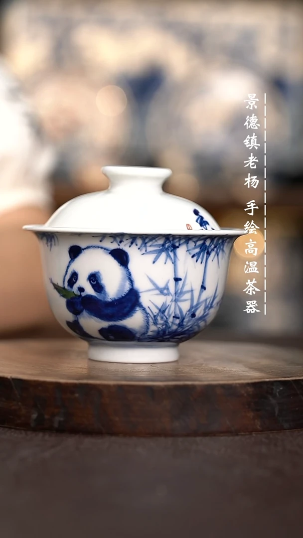 现代瓷全手绘茶具150