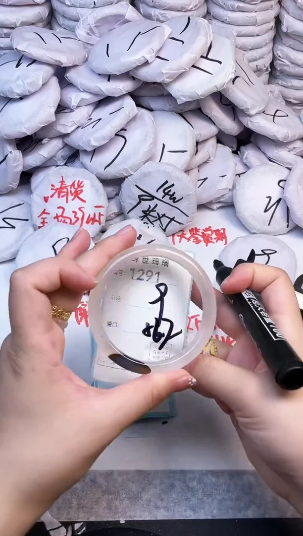 手镯玛瑙/玉髓未镶嵌1291
