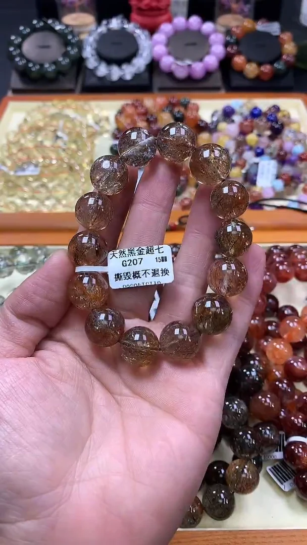 未镶嵌手链水晶15*