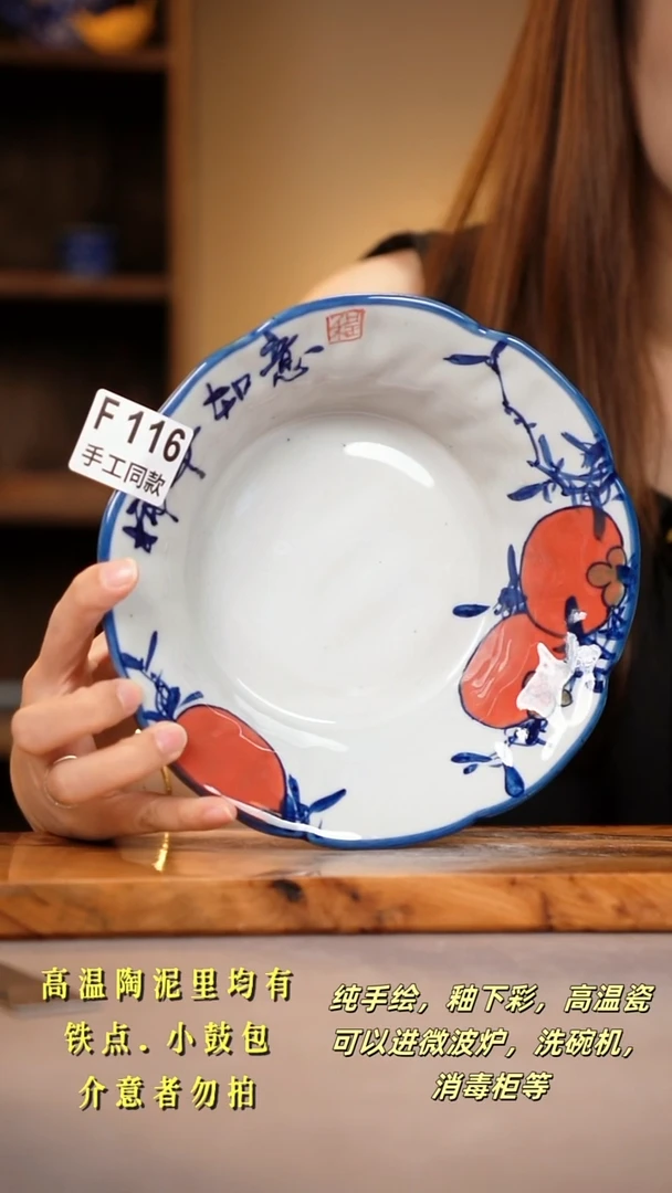 其他F116陶然集器瓷器