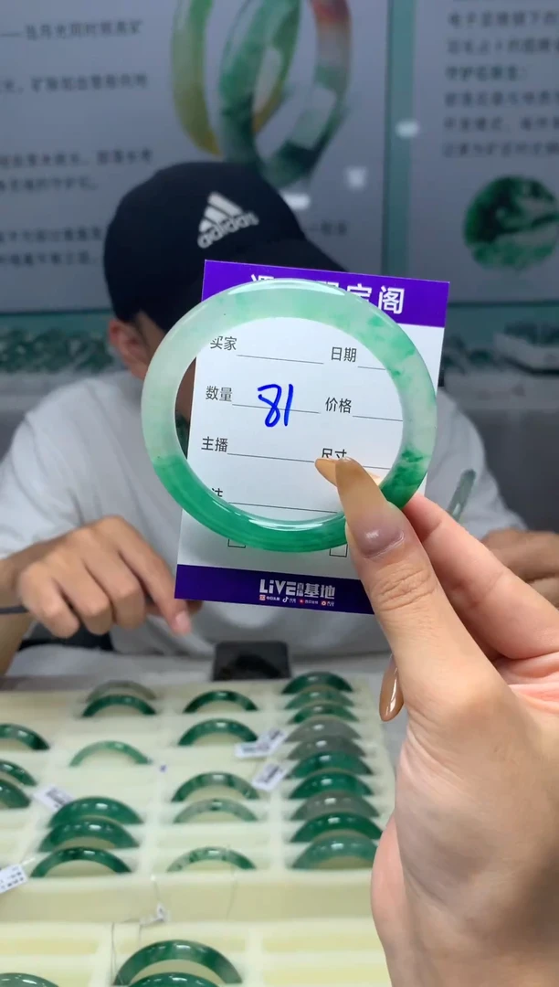未镶嵌手镯石英质玉（非洲翠）5455圈口