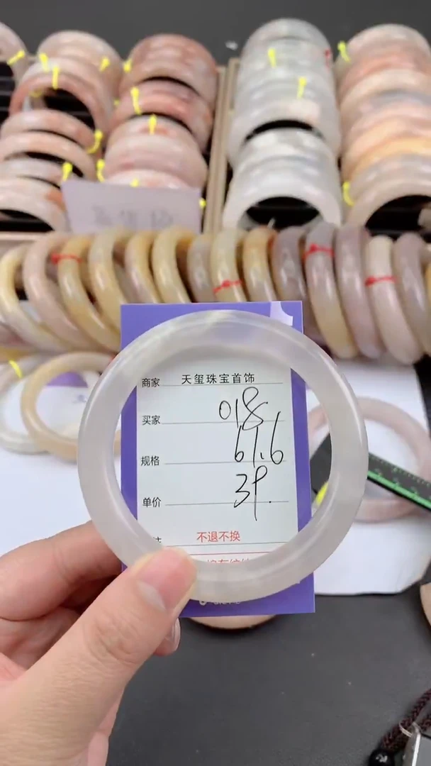 未镶嵌手镯石英质玉018