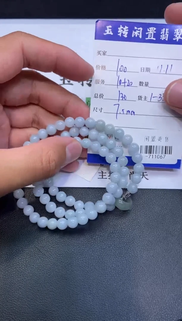 颈饰未镶嵌翡翠珠链多人-711067