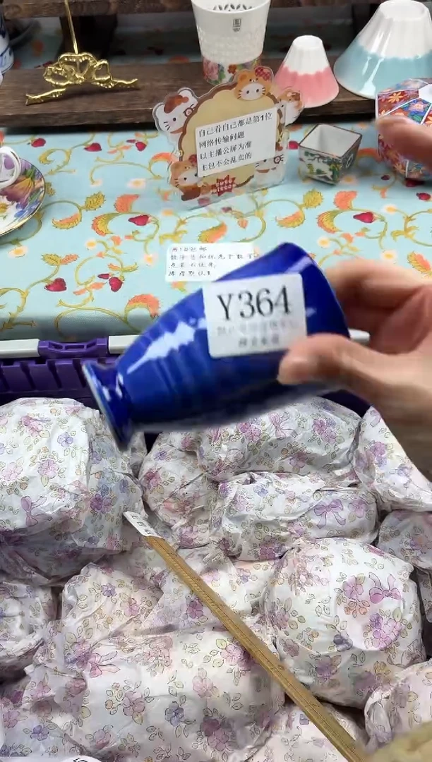 瓷片O****e                Y364