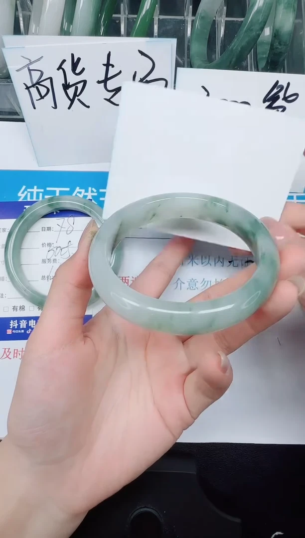 未镶嵌手镯石英质玉79-60.5