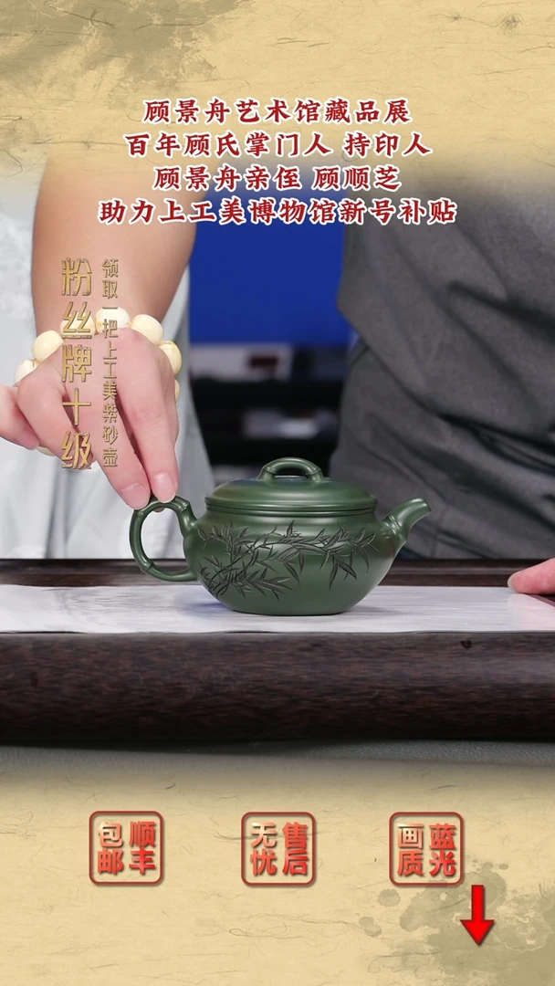 茶壶紫砂紫砂茶壶21